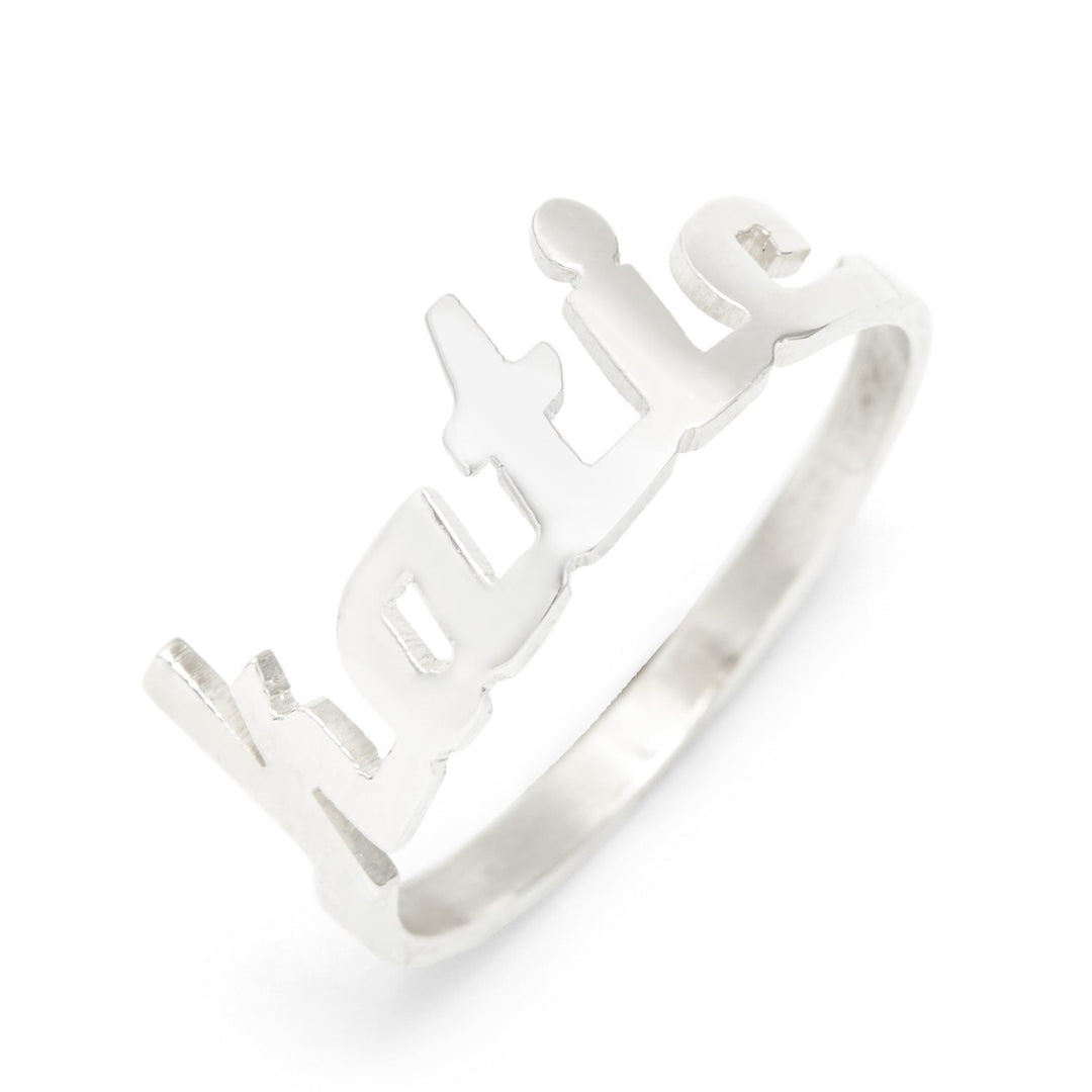 Modern Script Custom Silver Name Ring